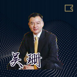 吴珊
