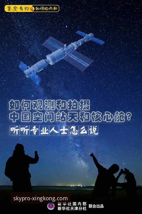 星空下载链接 资深用户实战分享:星空下载链接获取与平台使用全攻略