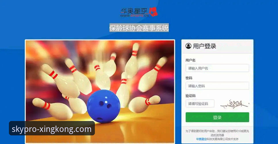 2026星空用户评价 2026星空体育平台用户评价详解