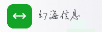 合作伙伴